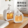 沐浴乳分裝瓶_4