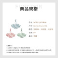加厚32夾吊襪架_5