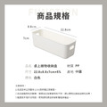 桌面雜物收納盒_5