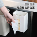 無痕壁掛紙巾盒_4