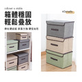 布藝收納箱_4