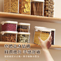 廚房食品收納罐_7