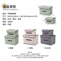 布藝收納箱_7