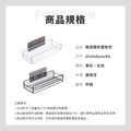 無痕壁掛置物架_5