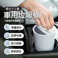 車用垃圾桶_2
