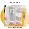透明文件收納盒_1
