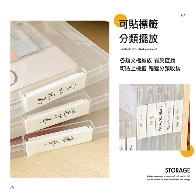 透明文件收納盒