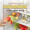 冰箱食品收納盒_2