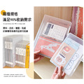 透明文件收納盒_2