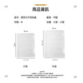 透明文件收納盒_6