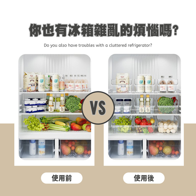 冰箱食品收納盒