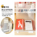 透明文件收納盒_5