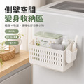 冰箱側壁架_2