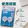 冰箱磁吸掛鉤_3