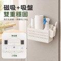冰箱側壁架_1