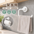 無痕毛巾抹布架_2