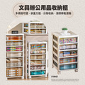 文具辦公用品收納櫃_2