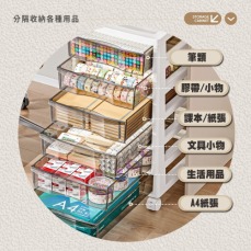 文具辦公用品收納櫃 五層/七層