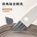 三合一洗杯刷_3