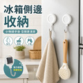 冰箱磁吸掛鉤_1