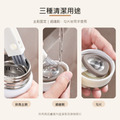 三合一洗杯刷_2