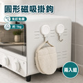 冰箱磁吸掛鉤_2