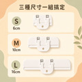 保鮮封口夾(3入/組)_1