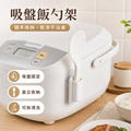 吸盤飯勺架_2