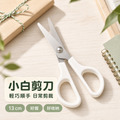 兒童安全剪刀