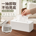 磁吸紙巾盒_2