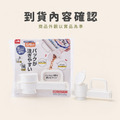 出料嘴封口夾_4