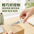 兒童安全剪刀_2
