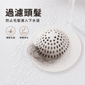 吸盤地漏濾網_4