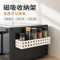 冰箱磁吸收納架_1