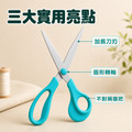 家用裁縫剪刀_4