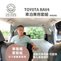 TOY0TA RAV4車宿露營專用套組(有爐具櫃)_8