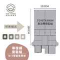 TOY0TA RAV4車宿露營專用套組(有爐具櫃)_2