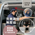 JSPACE車宿露營車改裝DIY專用套組。乘、收、睡、煮、看海五大車宿模式隨時自由變化_7