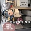 JSPACE車宿露營車改裝DIY專用套組。乘、收、睡、煮、看海五大車宿模式隨時自由變化_4
