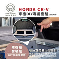 HONDA CRV6車宿露營車改裝專用套組(有爐具櫃)_3