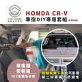 HONDA CRV6車宿露營車改裝專用套組(有爐具櫃)_8