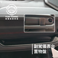 【AKEN選品】2026 Jeep Wrangler JL 車內收納｜Rubicon／Sahara｜9件組_3
