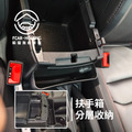 【AKEN選品】2026 Jeep Wrangler JL 車內收納｜Rubicon／Sahara｜9件組_6