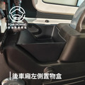 【AKEN選品】2026 Jeep Wrangler JL 車內收納｜Rubicon／Sahara｜9件組_4