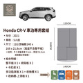 HONDA CR-V 專用車宿模组套件｜SUV車泊平整化・免拆座椅無損直上・多功能車床櫃・驗車無憂_2