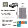 【戶外展限定】CMC ZINGER 全功能車宿模组｜內建駐車冷氣・大容量電力・百變雙人床・車尾露營廚房_2
