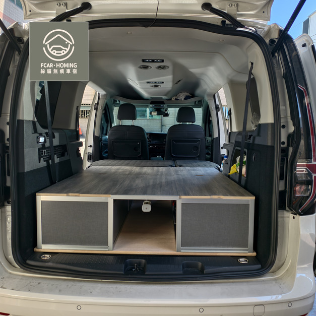 福斯 Caddy 車宿入門套件｜免拆座椅無損直上・百變雙人車床/收納櫃全整合・驗車無憂