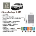 Citroen Berlingo 布丁狗豪華車宿-免拆座椅「大全配浪漫燈光套房」！冷氣/雙充電池/水槽/電子尾門內開全到位_2