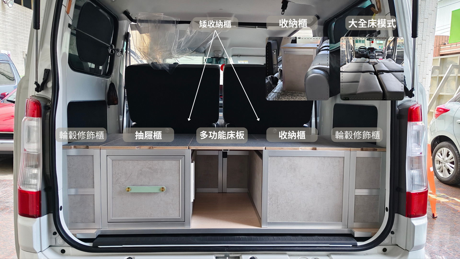 Town Ace車宿改裝,露營車,車床生活,躲貓無痕車宿,車宿模組