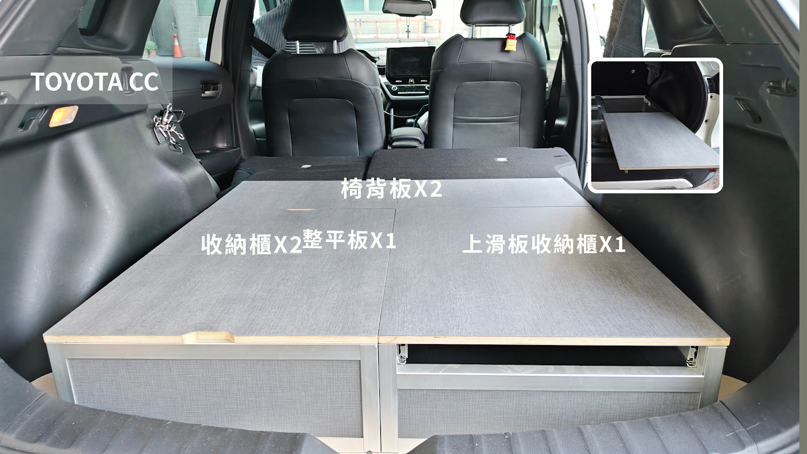 Cross車宿改裝,露營車,車床生活,躲貓無痕車宿,車宿模組